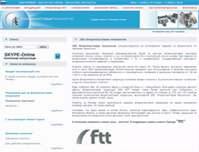Tablet Screenshot of ftoroplast.com.ru